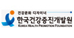 한국건강증진개발원 바로가기 링크